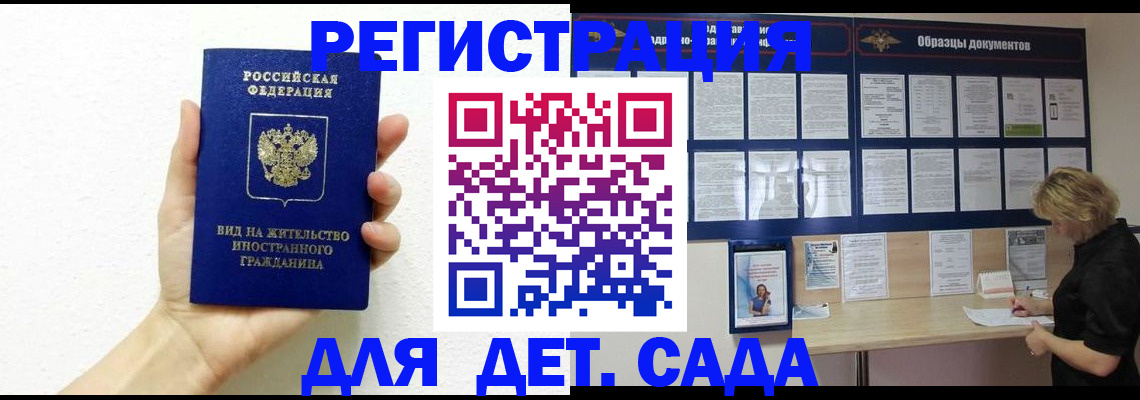 пропишу в квартире в Куртамыше